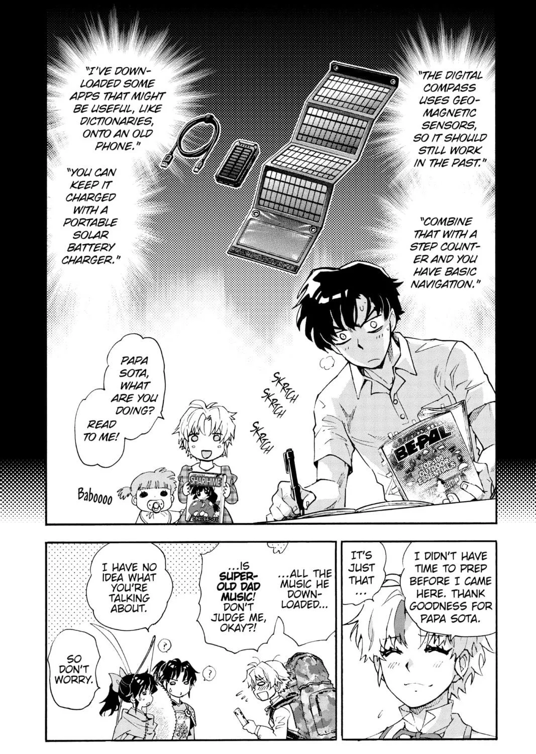 Read Yashahime: Princess Half-Demon chapter 5 image 22 on Lezhin
