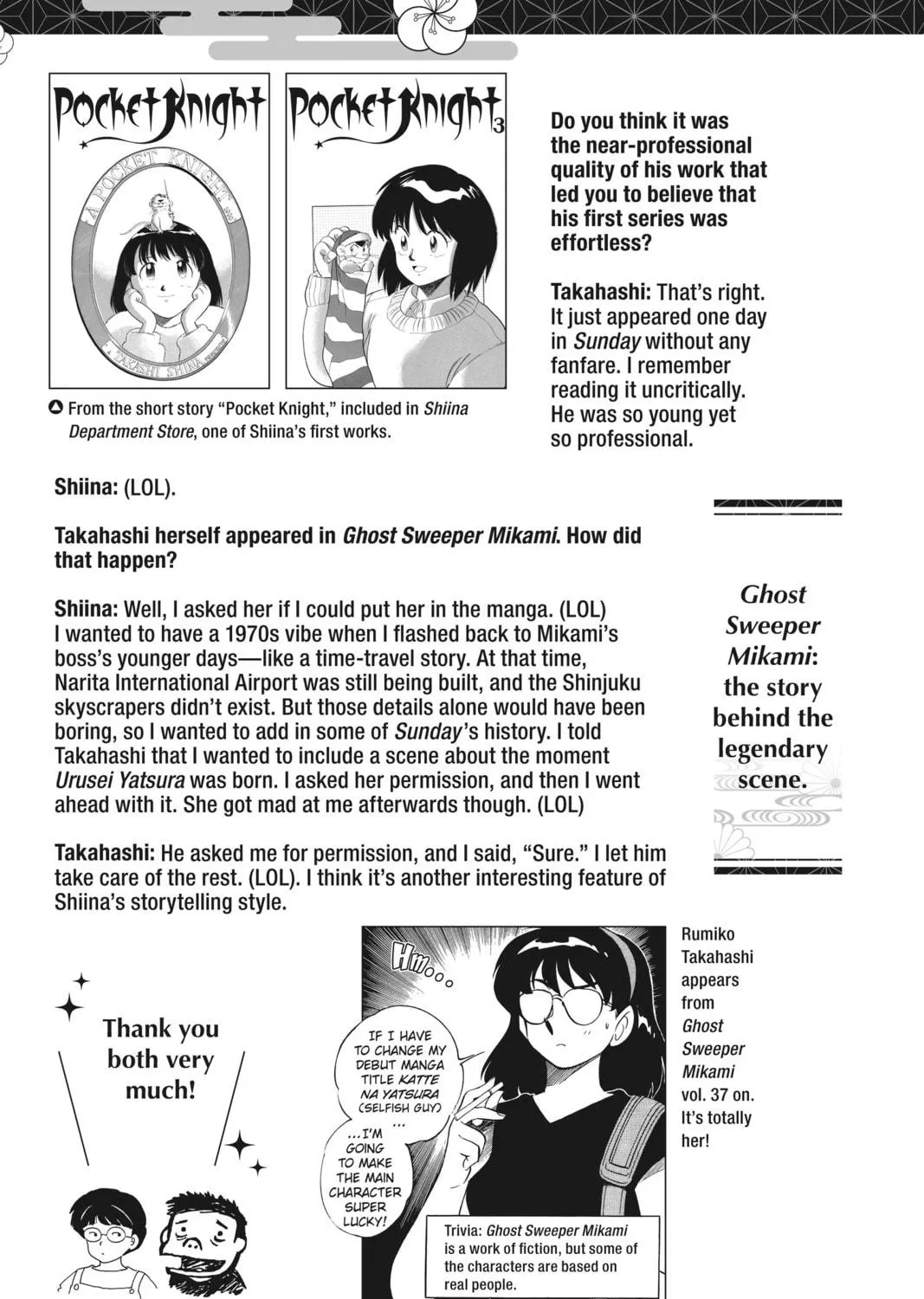Read Yashahime: Princess Half-Demon chapter 7.5 image 4 on Lezhin