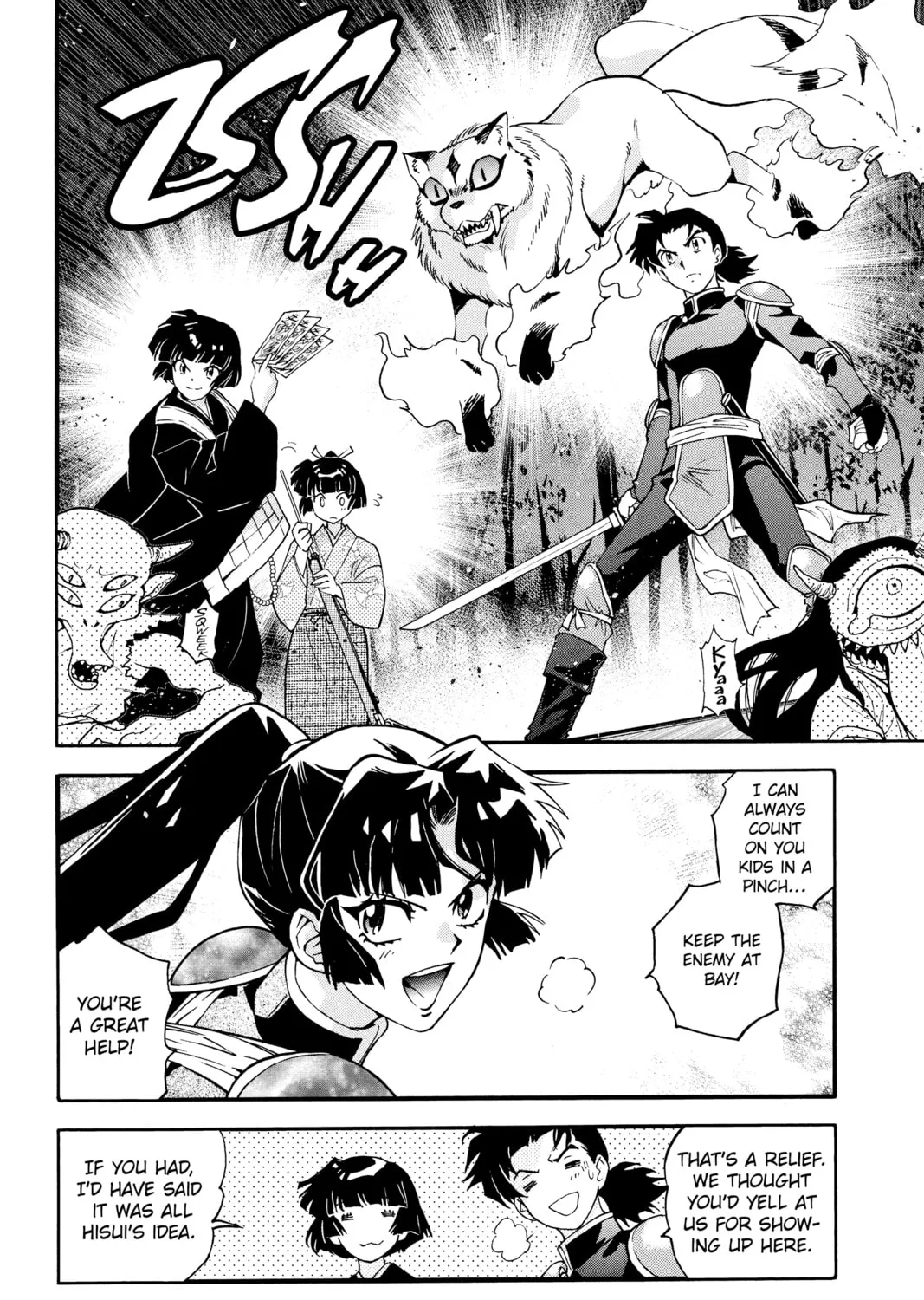 Read Yashahime: Princess Half-Demon chapter 7 image 42 on Lezhin