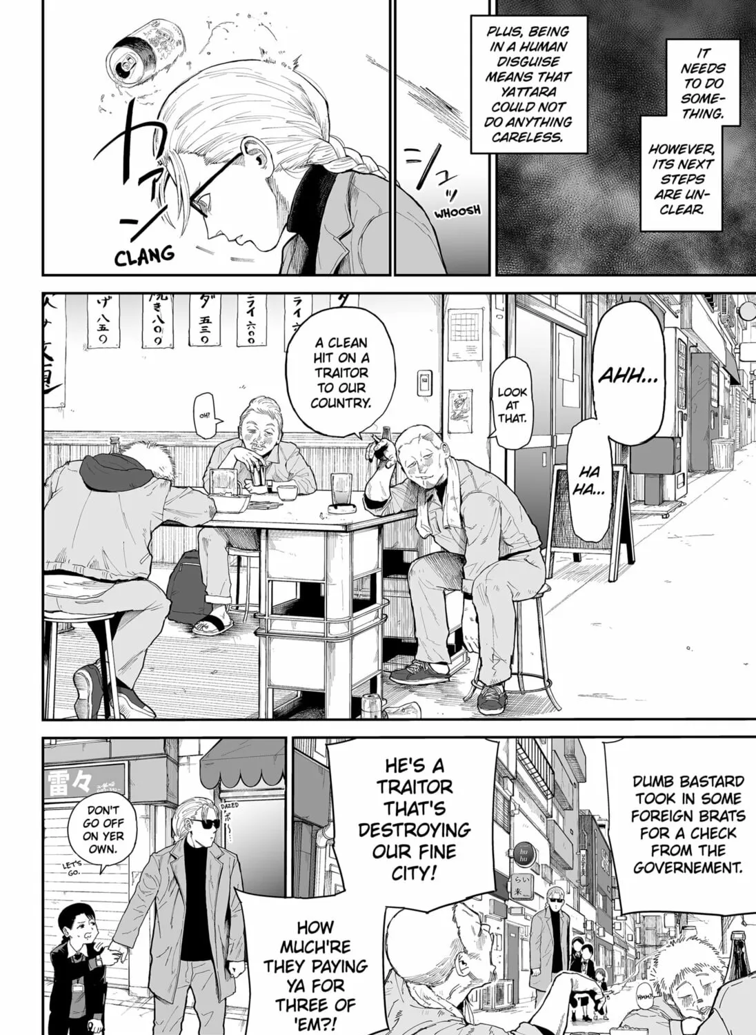 Read Yattara chapter 11 image 26 on Lezhin
