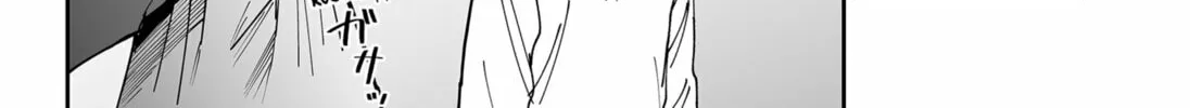 Read Yattara chapter 17 image 15 on Lezhin