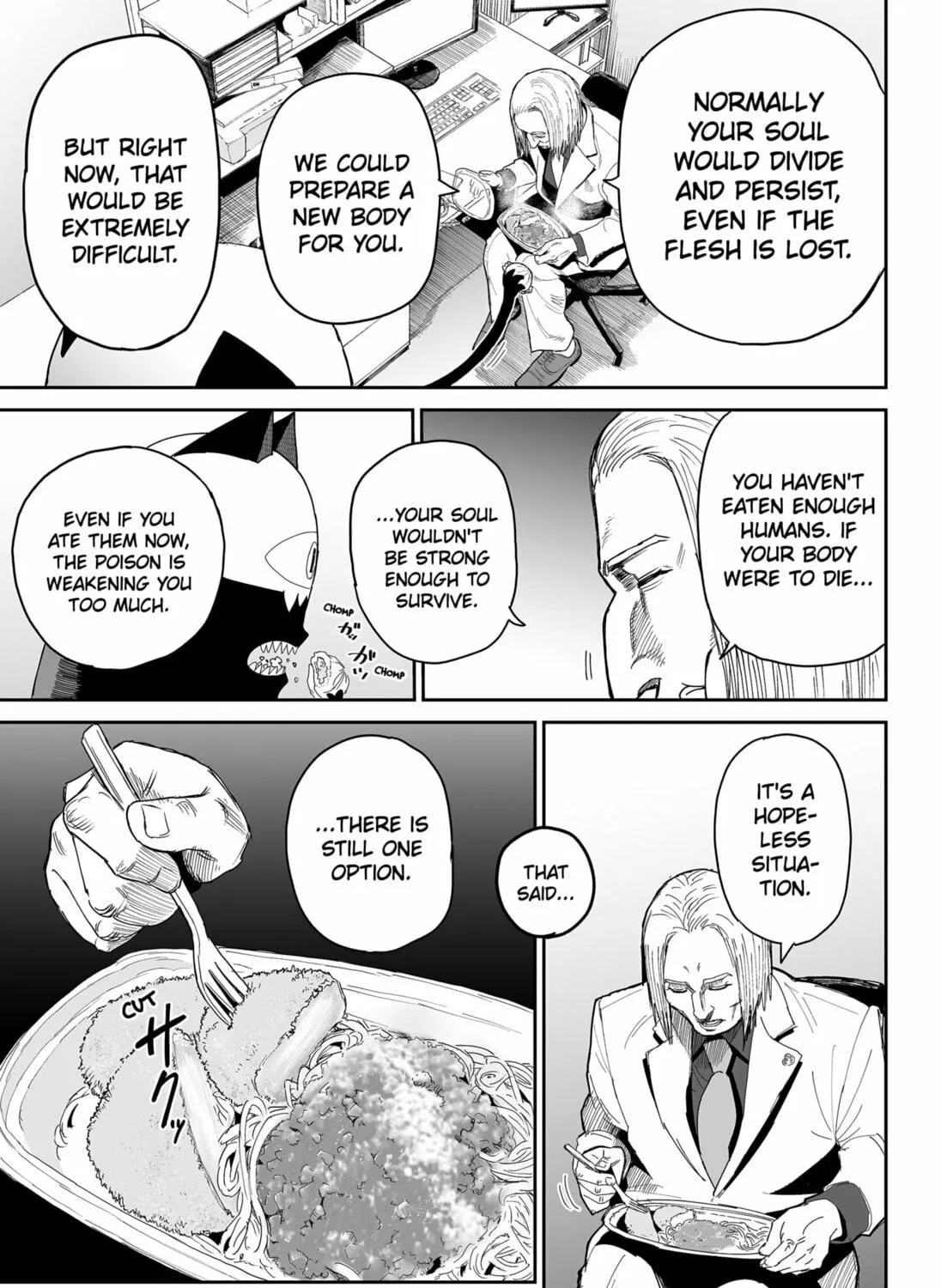 Read Yattara chapter 18 image 16 on Lezhin