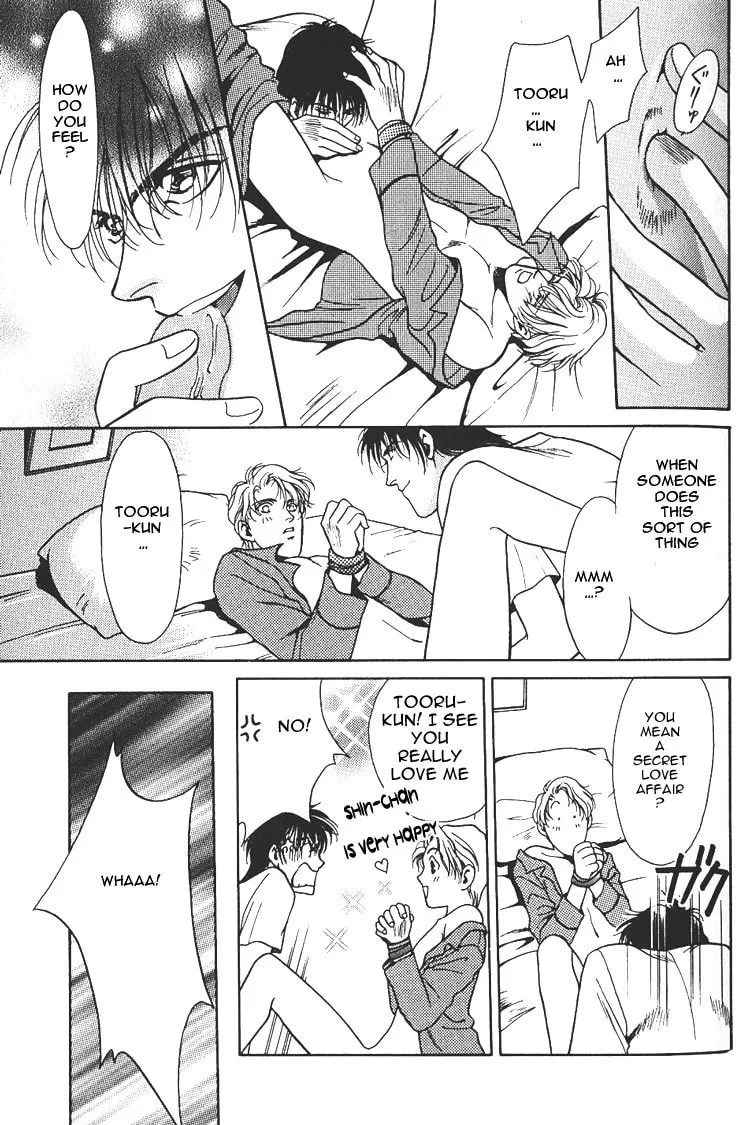 Yatte Yaru, Konya! Chapter 1 page 23 - 