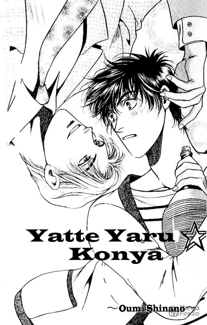 Yatte Yaru, Konya! Chapter 2 page 3 - 