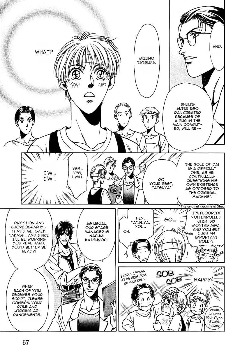 Yatte Yaru, Konya! Chapter 3 page 7 - 
