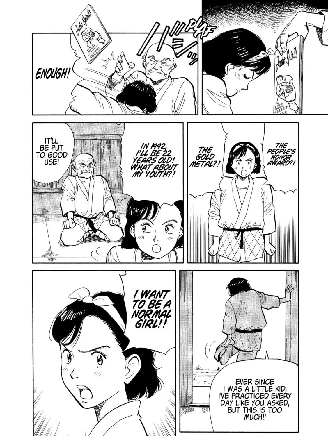 Read Yawara! chapter 1 image 18 on Lezhin