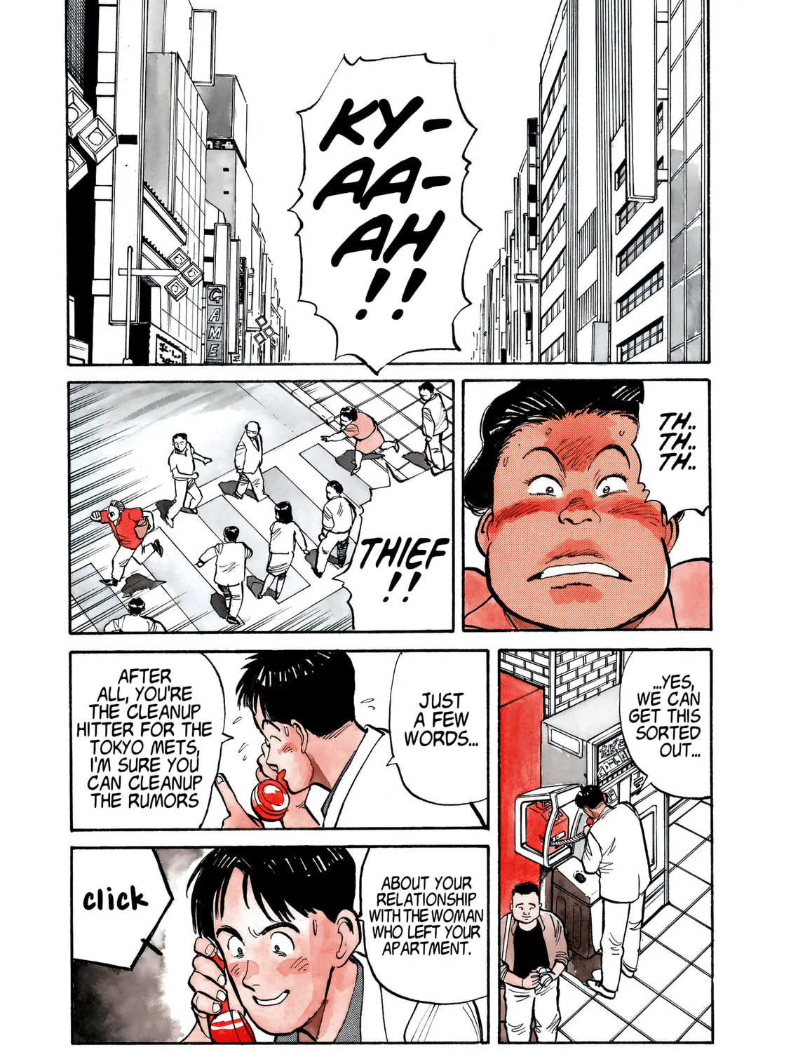 Read Yawara! chapter 1 image 2 on Lezhin