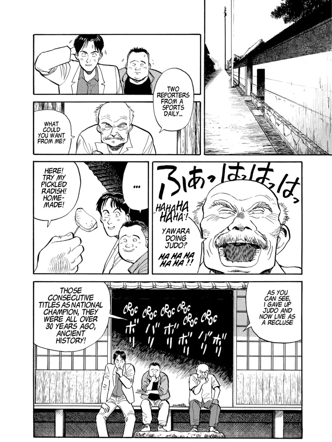 Read Yawara! chapter 1 image 26 on Lezhin