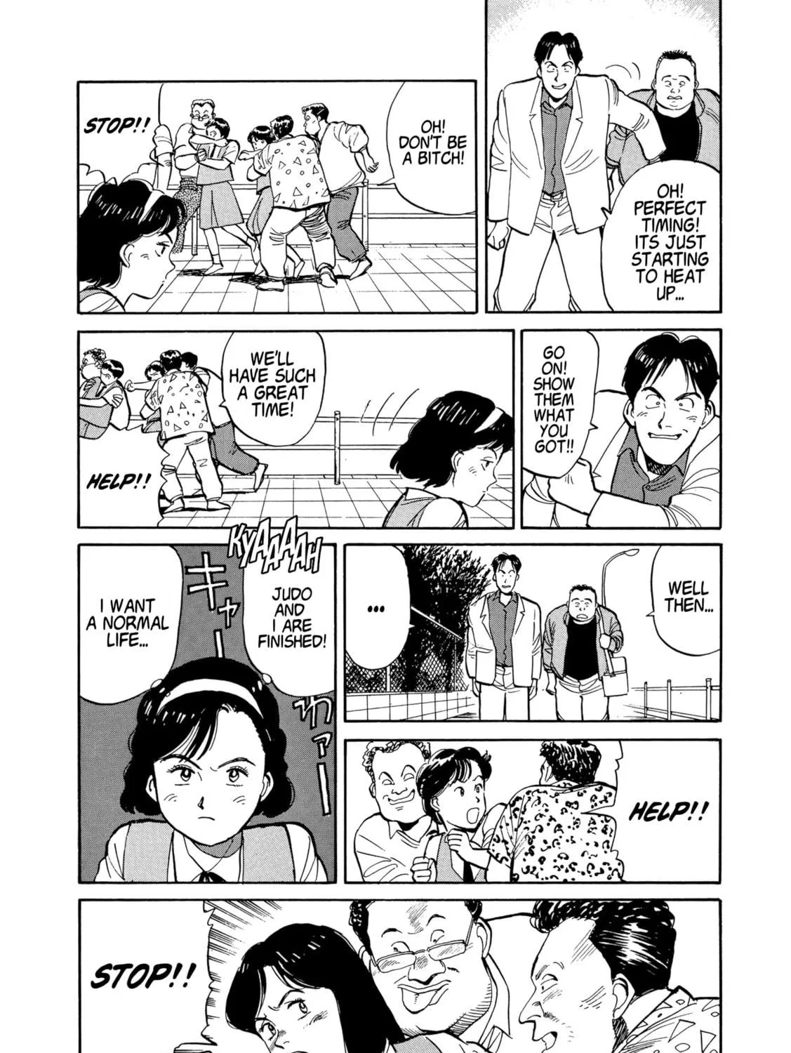 Read Yawara! chapter 1 image 34 on Lezhin