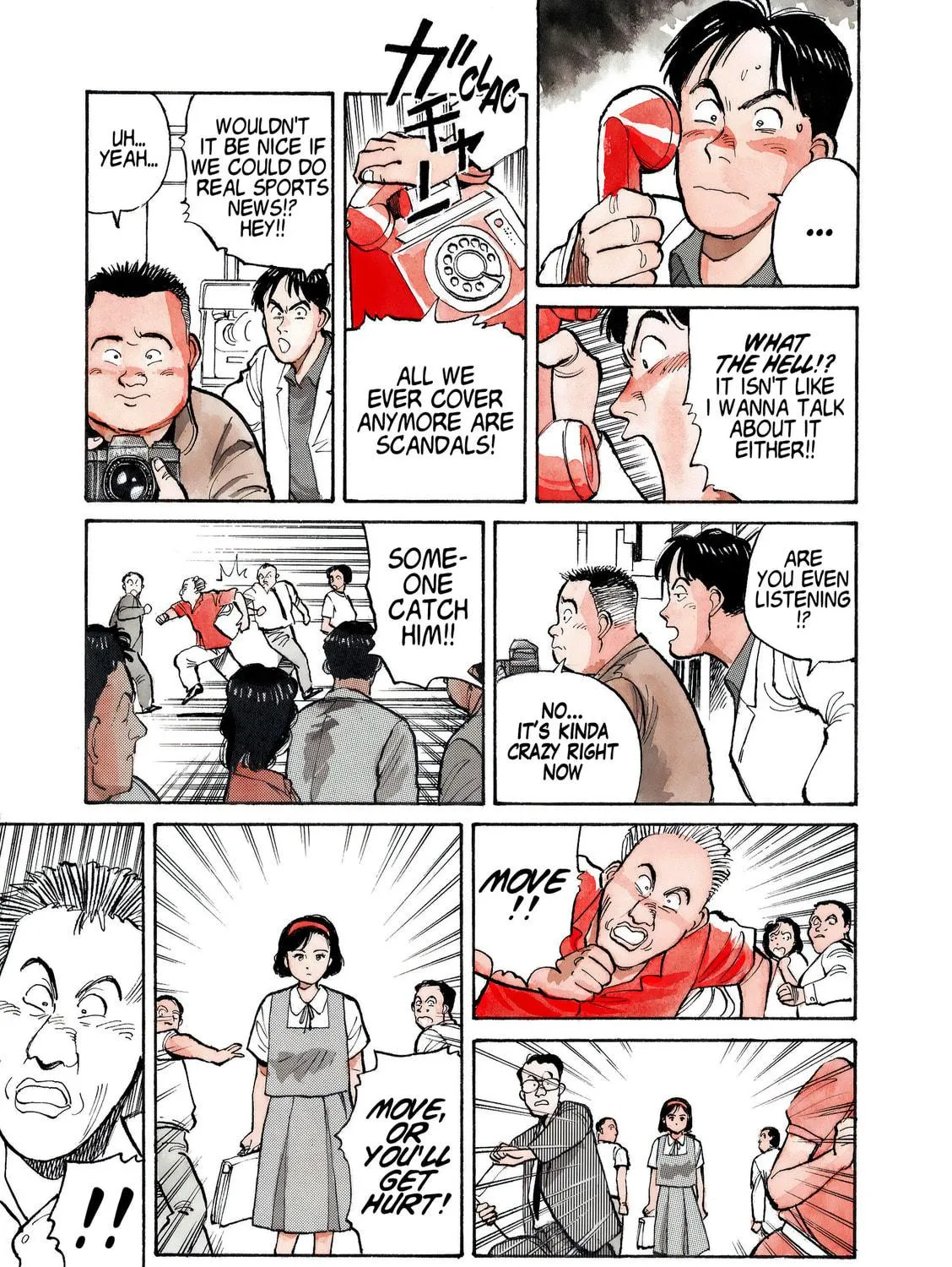 Read Yawara! chapter 1 image 4 on Lezhin
