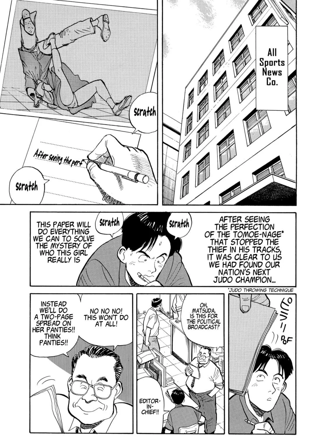 Read Yawara! chapter 1 image 8 on Lezhin