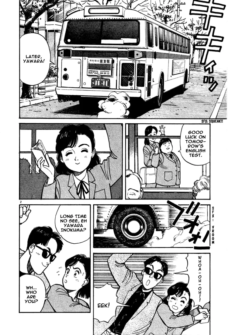 Read Yawara! chapter 10 image 1 on Lezhin