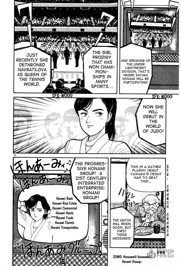 Read Yawara! chapter 10 image 11 on Lezhin