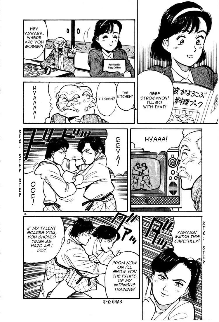 Read Yawara! chapter 10 image 13 on Lezhin