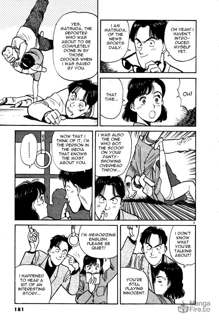 Read Yawara! chapter 10 image 2 on Lezhin
