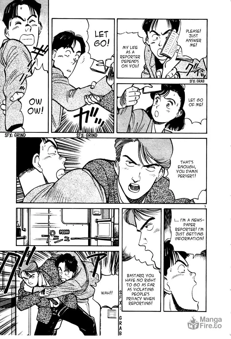 Read Yawara! chapter 10 image 4 on Lezhin