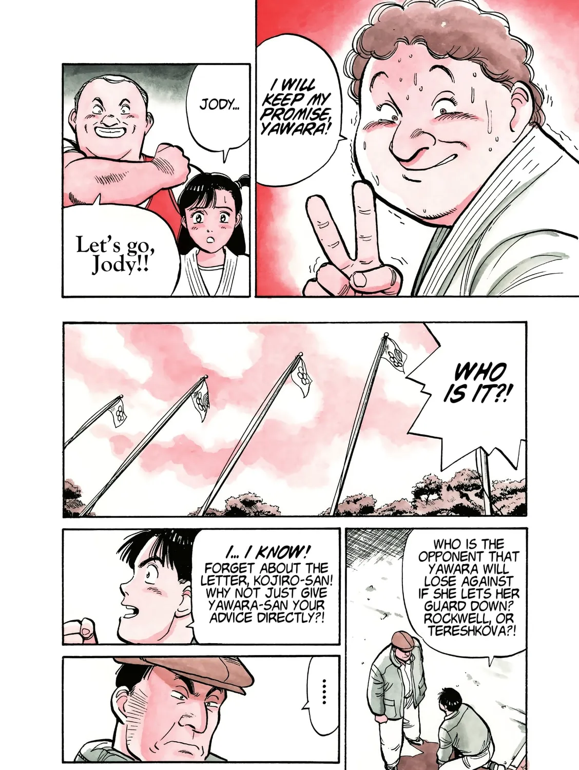 Read Yawara! chapter 100 image 12 on Lezhin