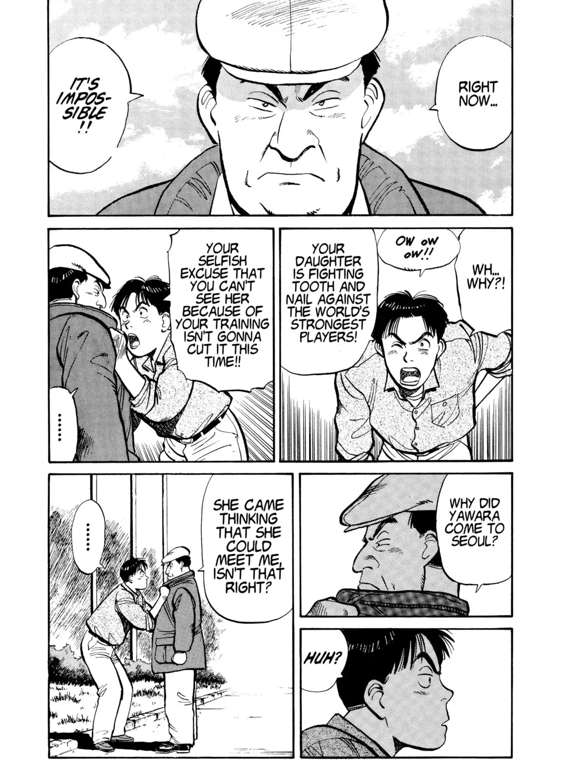 Read Yawara! chapter 100 image 14 on Lezhin