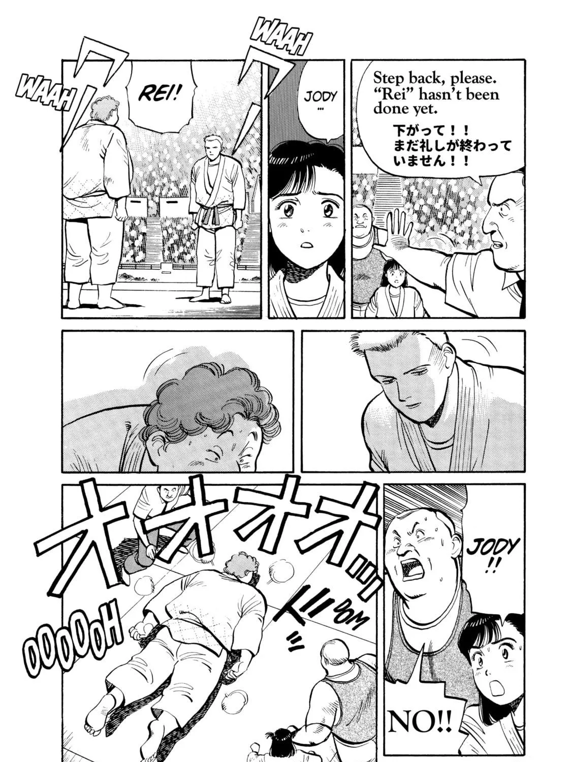 Read Yawara! chapter 101 image 22 on Lezhin