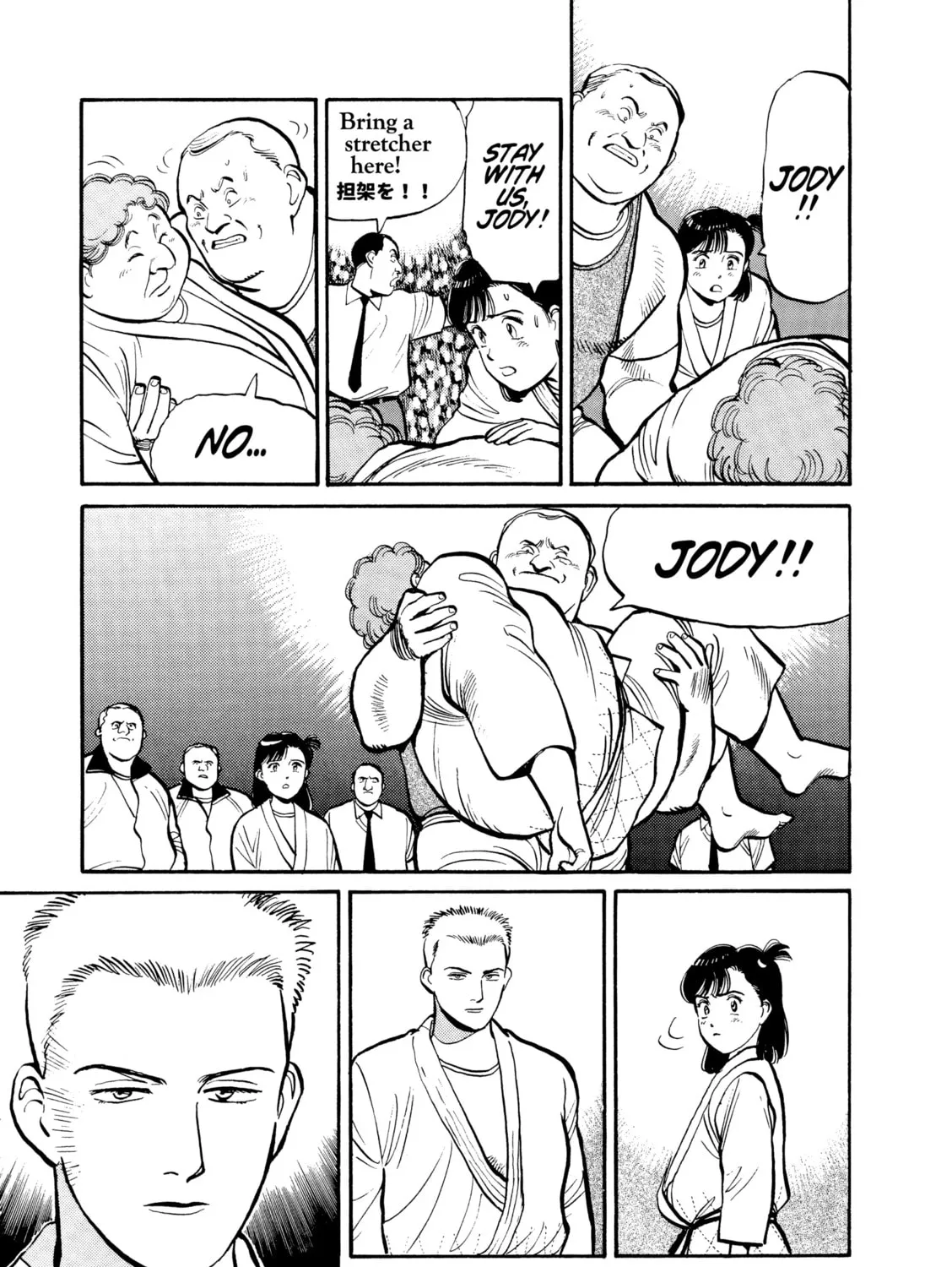 Read Yawara! chapter 101 image 24 on Lezhin