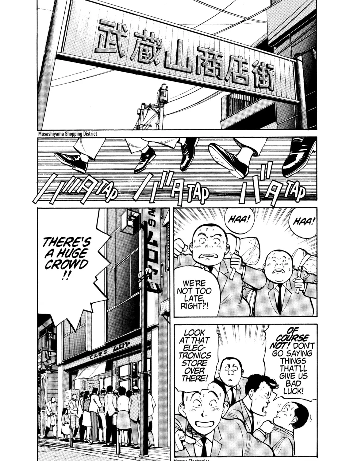 Read Yawara! chapter 102 image 2 on Lezhin