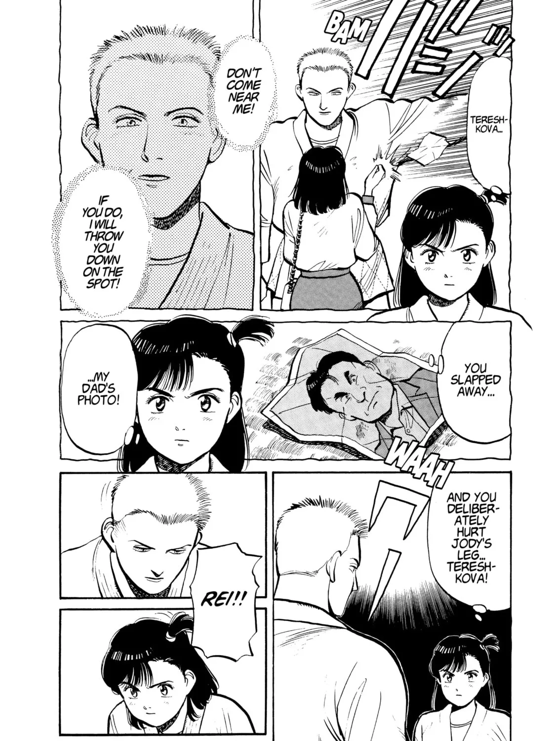 Read Yawara! chapter 102 image 30 on Lezhin