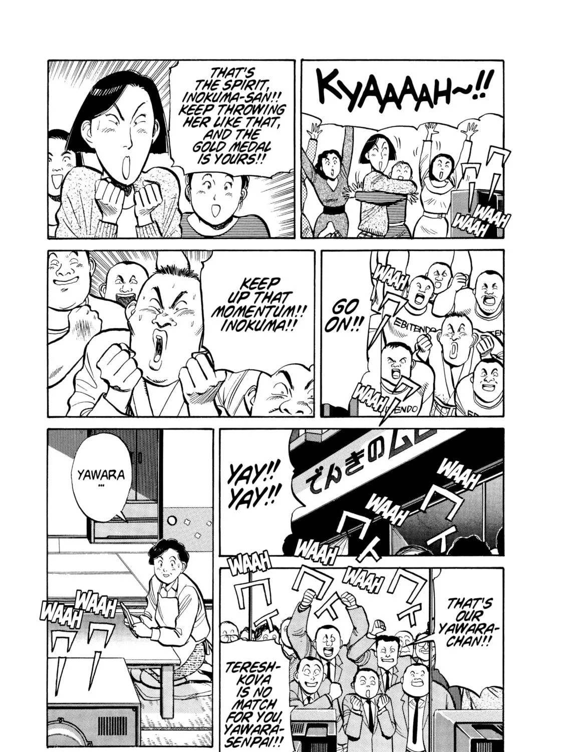 Read Yawara! chapter 103 image 10 on Lezhin