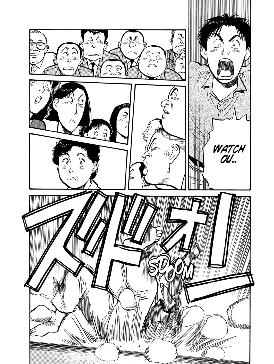 Read Yawara! chapter 103 image 32 on Lezhin
