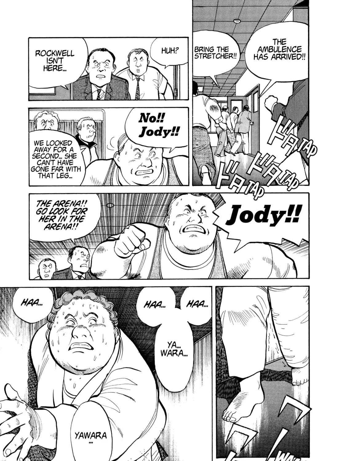 Read Yawara! chapter 105 image 20 on Lezhin