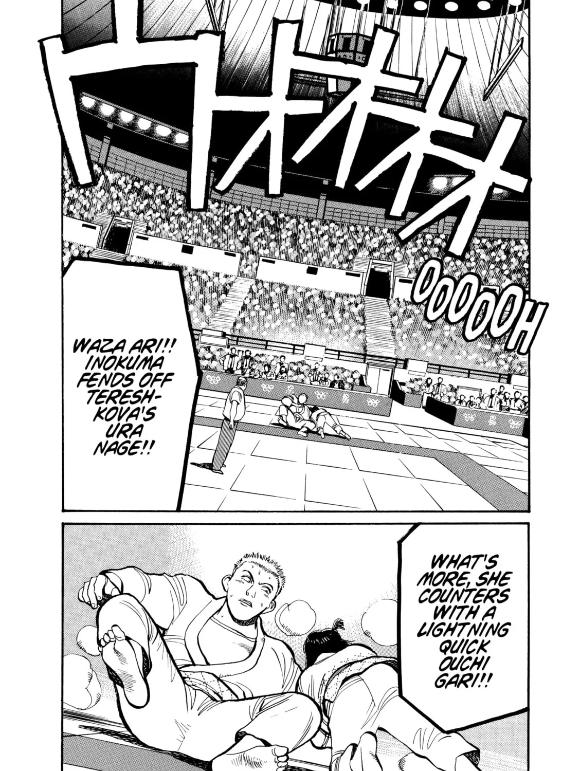 Read Yawara! chapter 106 image 2 on Lezhin