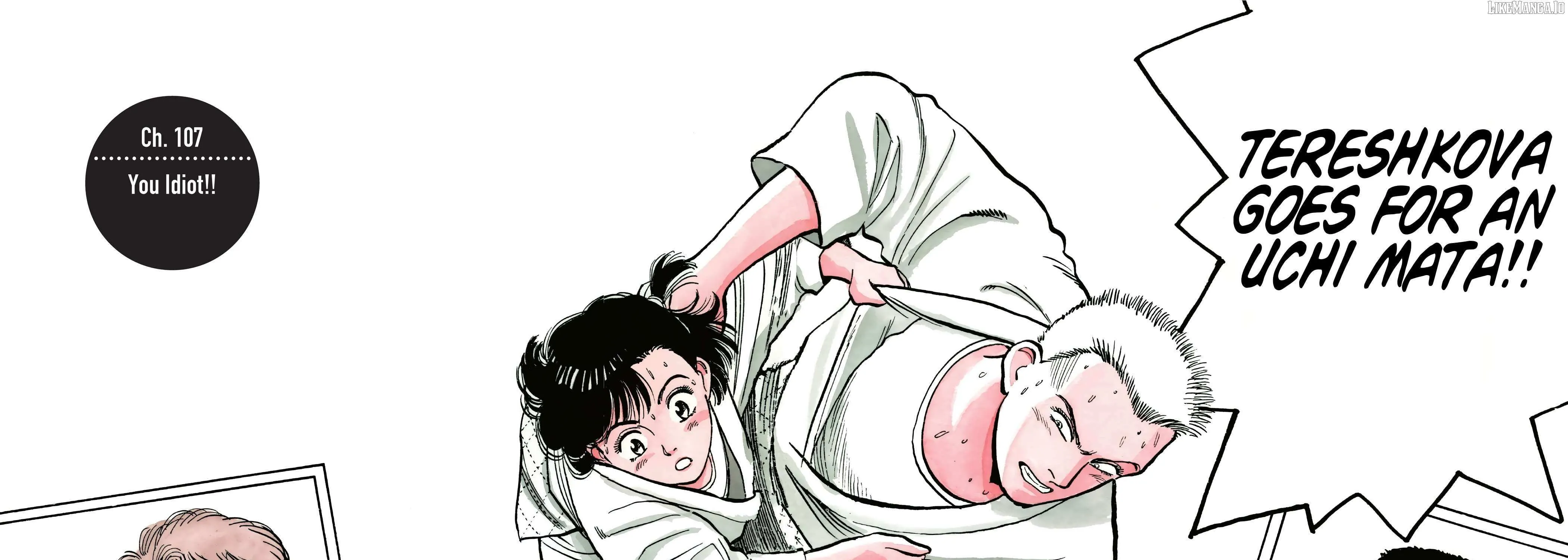 Read Yawara! chapter 107 image 3 on Lezhin