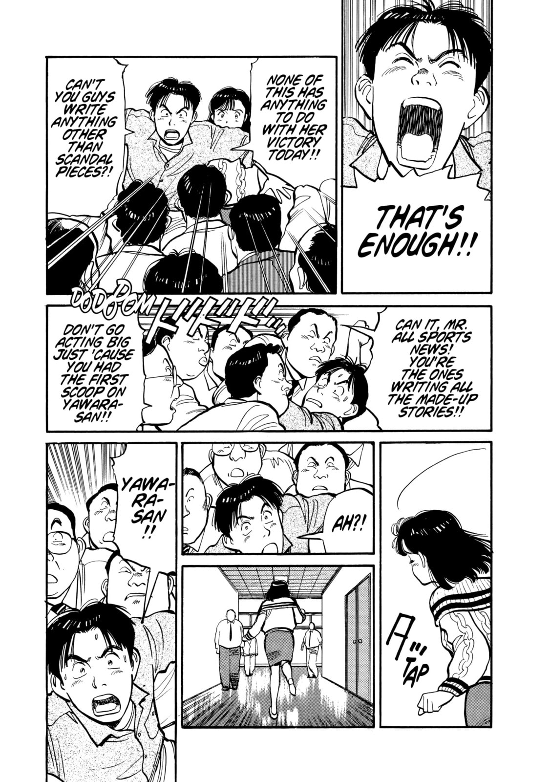 Read Yawara! chapter 108 image 10 on Lezhin