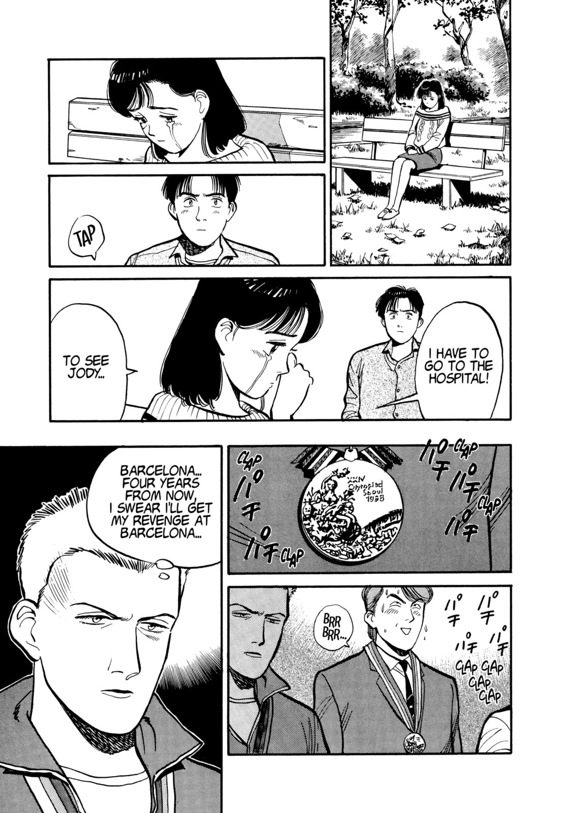 Read Yawara! chapter 108 image 12 on Lezhin