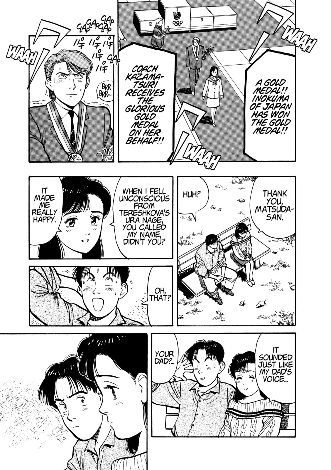 Read Yawara! chapter 108 image 14 on Lezhin
