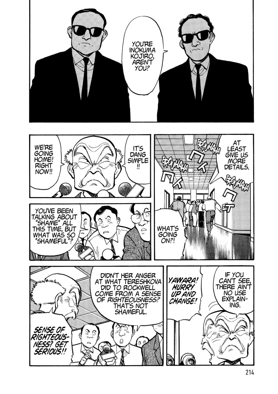 Read Yawara! chapter 108 image 7 on Lezhin