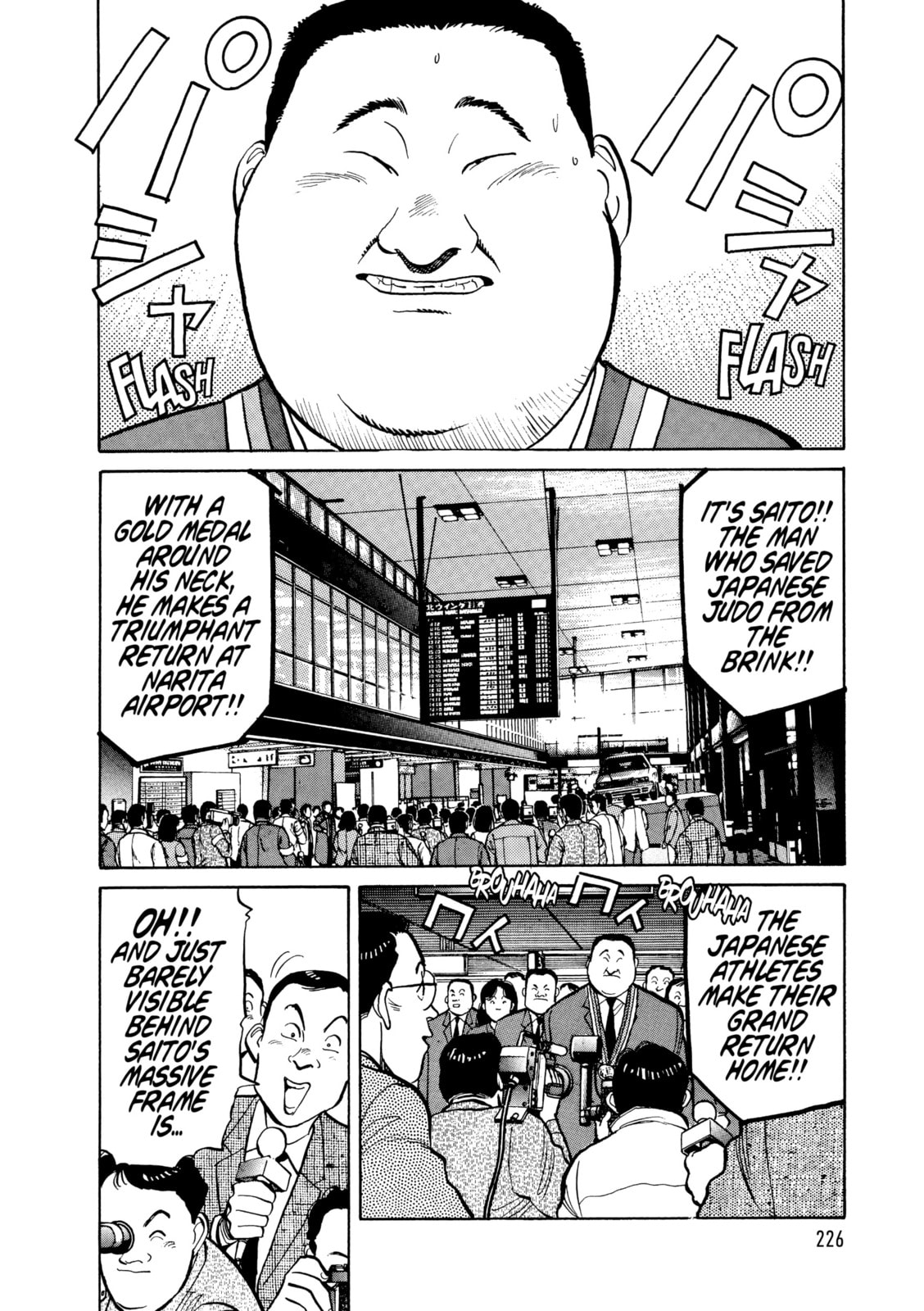 Read Yawara! chapter 109 image 1 on Lezhin