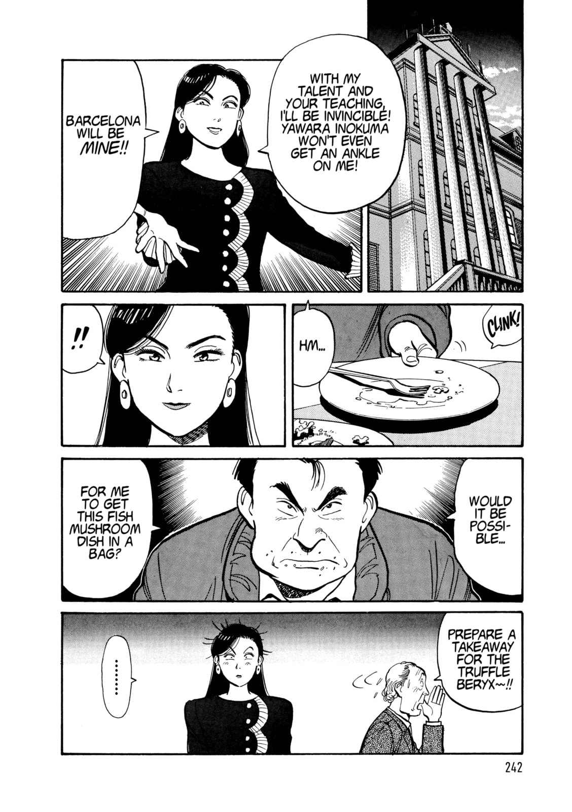 Read Yawara! chapter 109 image 17 on Lezhin