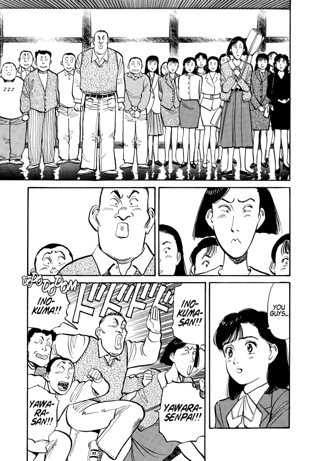 Read Yawara! chapter 109 image 4 on Lezhin