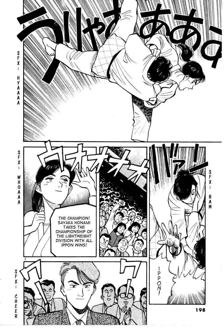 Read Yawara! chapter 11 image 1 on Lezhin
