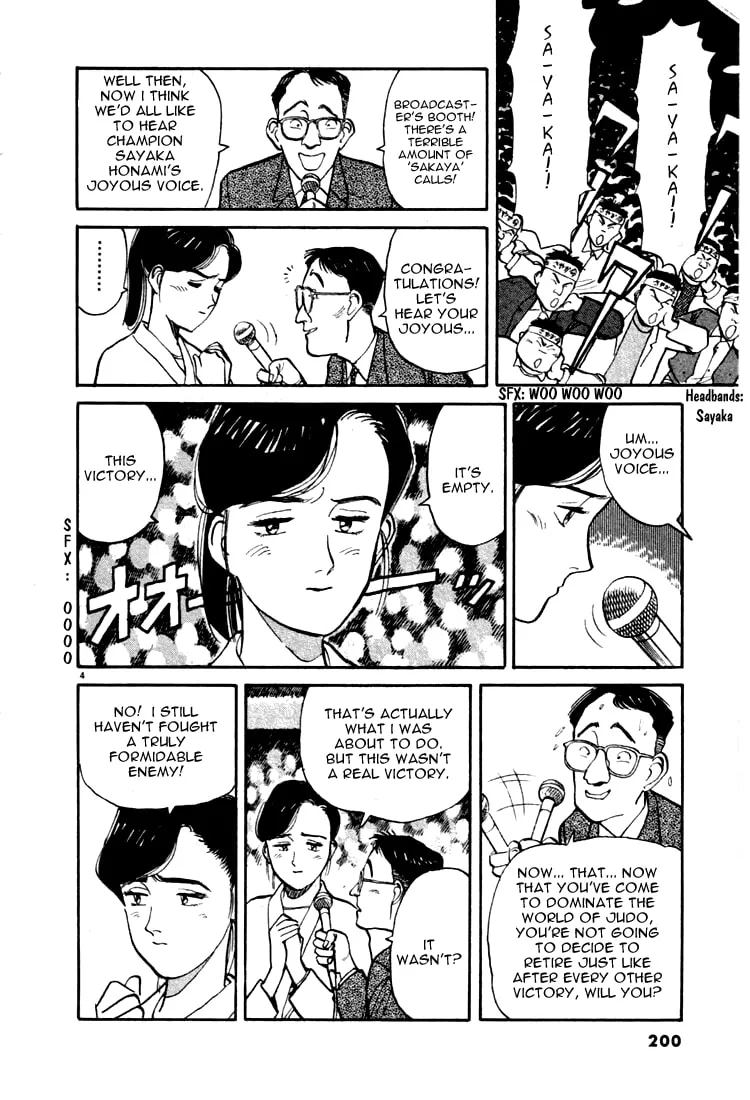 Read Yawara! chapter 11 image 3 on Lezhin
