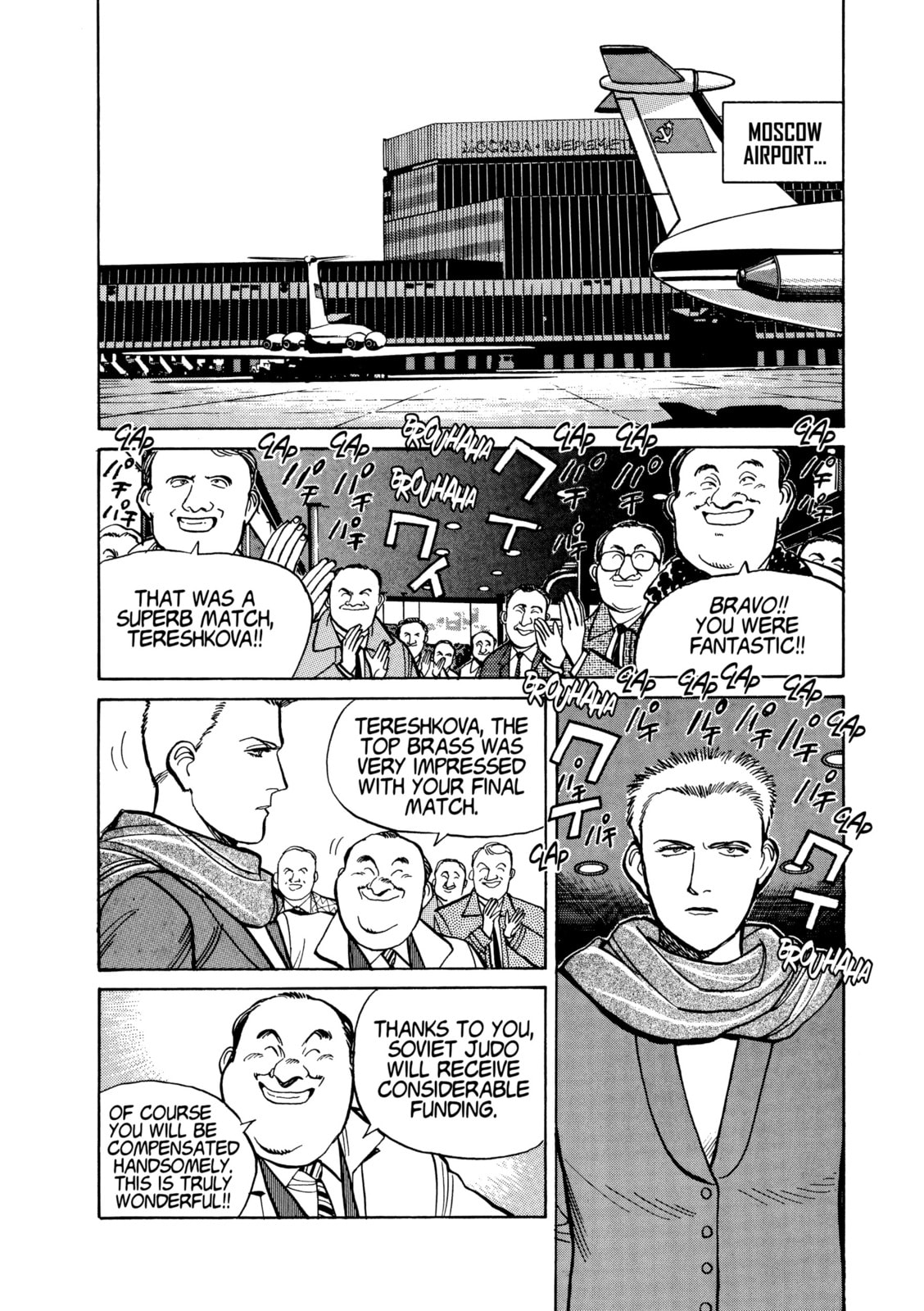 Read Yawara! chapter 110 image 1 on Lezhin