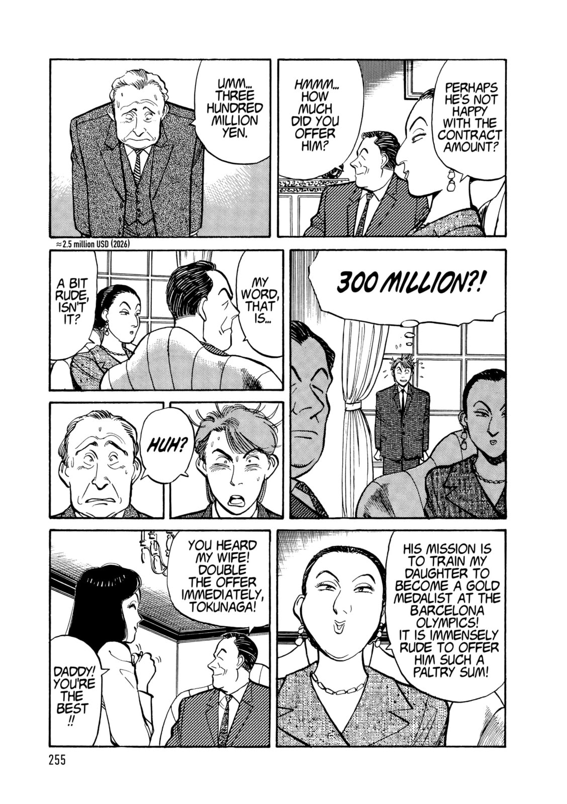 Read Yawara! chapter 110 image 12 on Lezhin