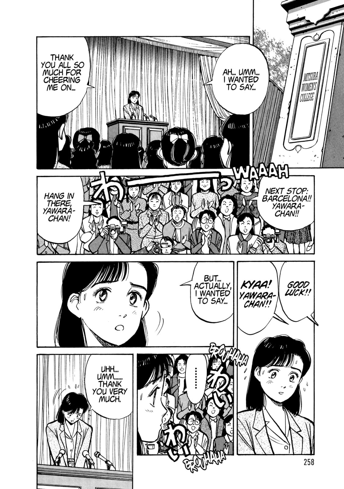 Read Yawara! chapter 110 image 15 on Lezhin