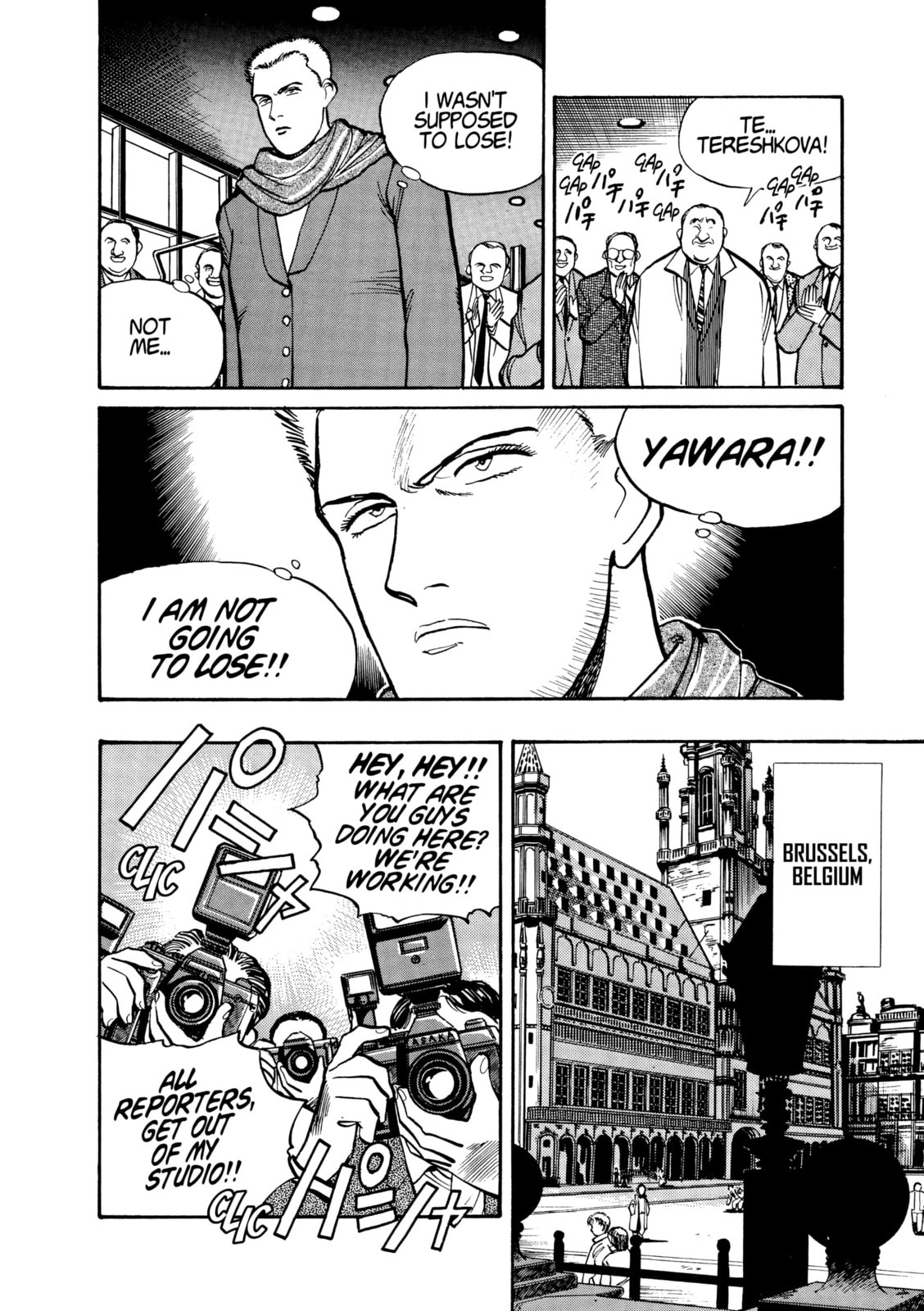 Read Yawara! chapter 110 image 3 on Lezhin
