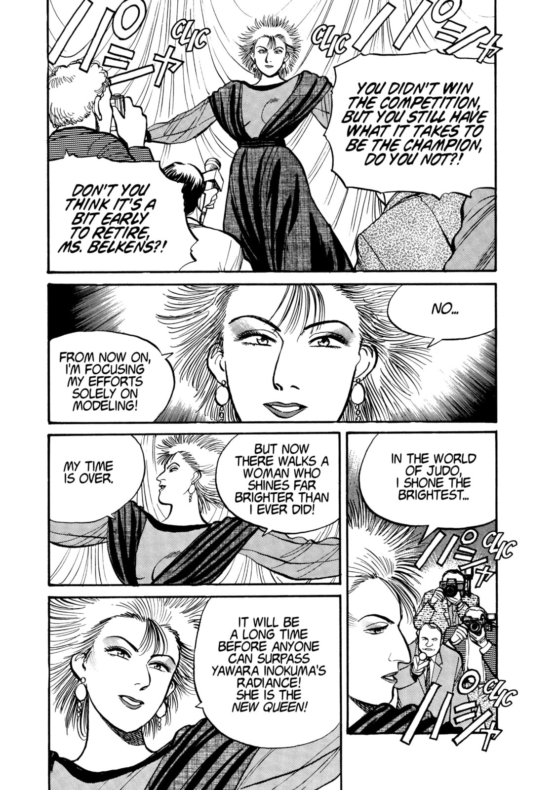 Read Yawara! chapter 110 image 4 on Lezhin