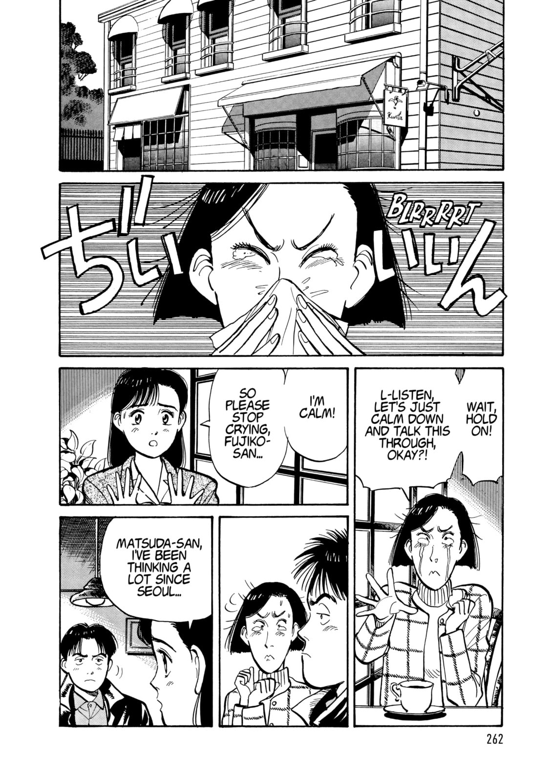 Read Yawara! chapter 111 image 1 on Lezhin
