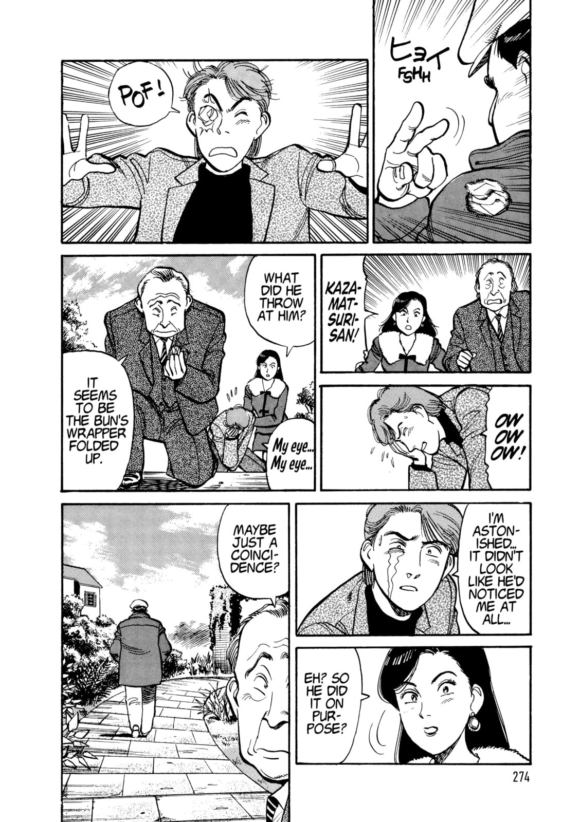 Read Yawara! chapter 111 image 13 on Lezhin
