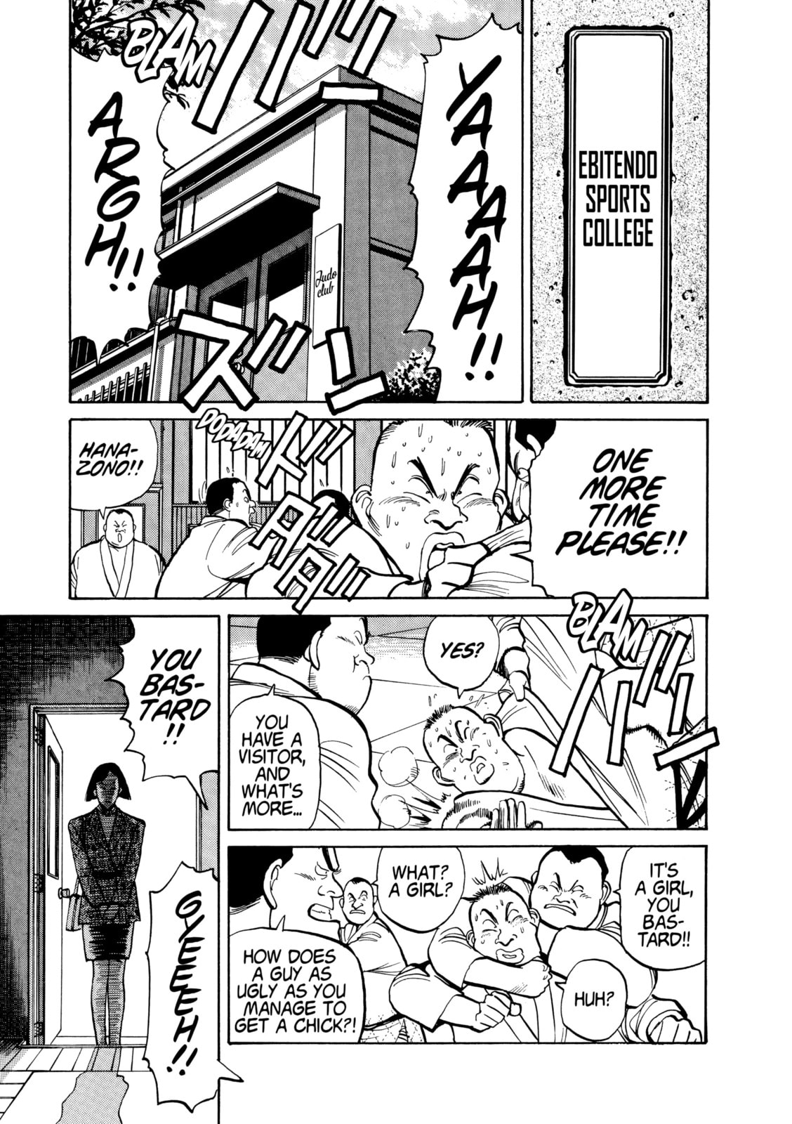 Read Yawara! chapter 111 image 14 on Lezhin