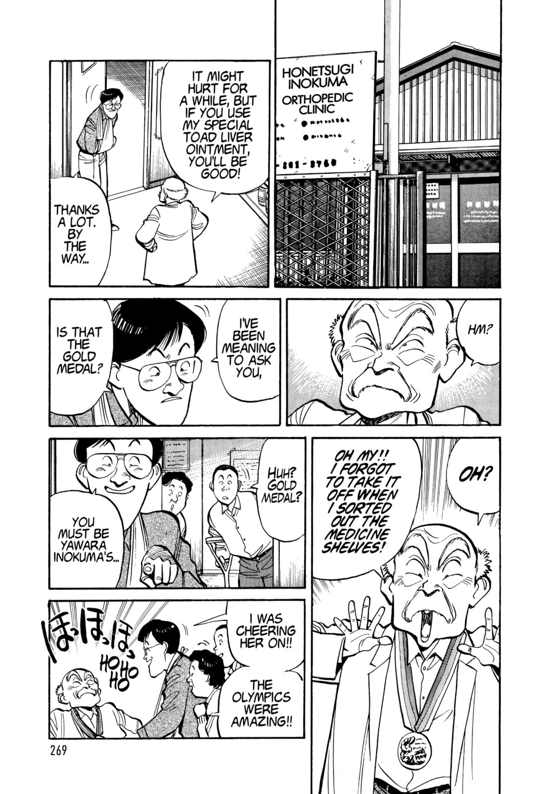 Read Yawara! chapter 111 image 8 on Lezhin
