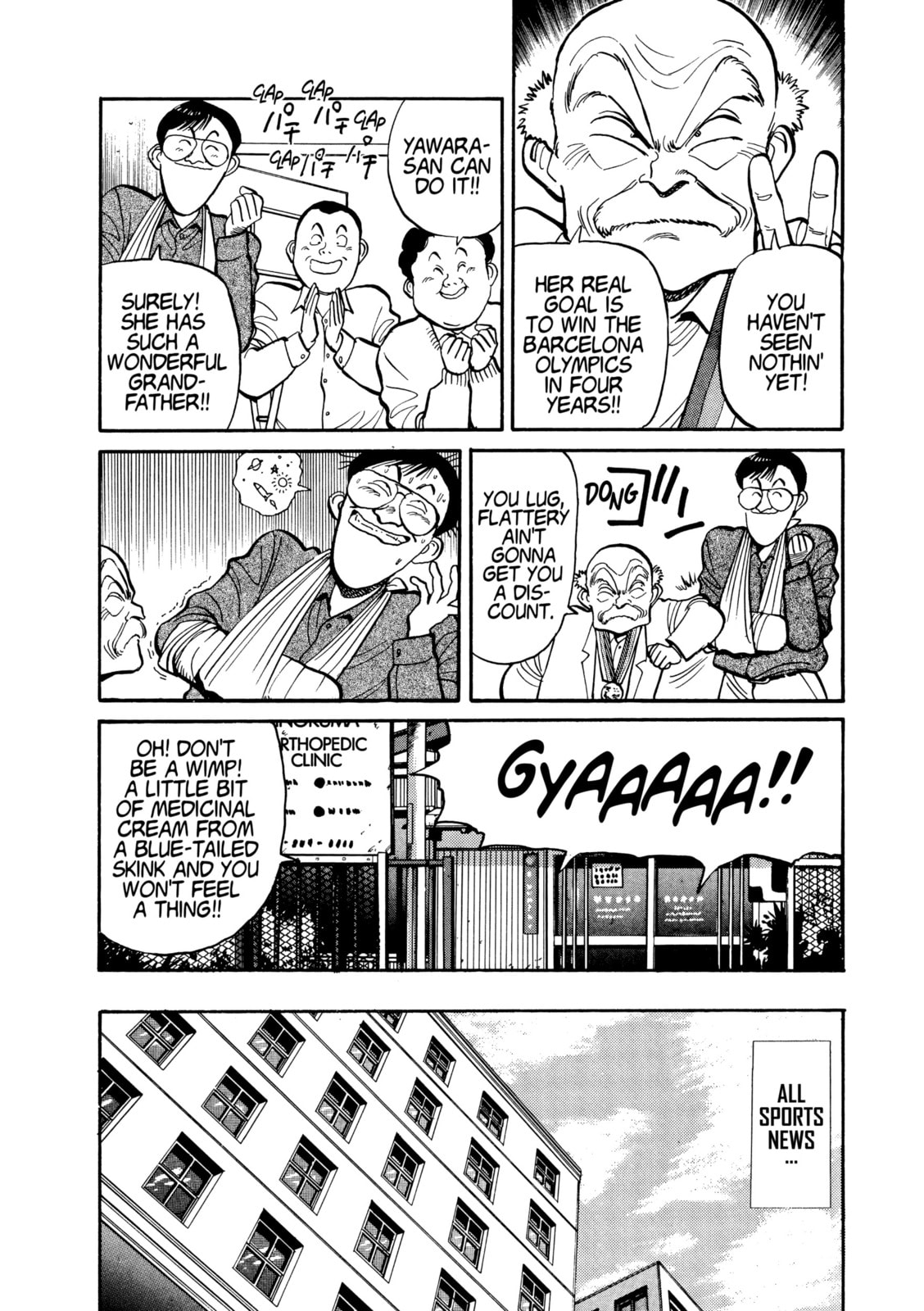 Read Yawara! chapter 111 image 9 on Lezhin